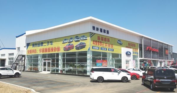 4S店-大型場館